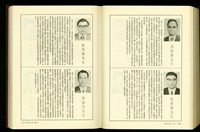 藏品((P1806-1807))的圖片