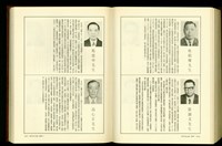 藏品((P1810-1811))的圖片