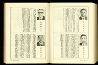 藏品((P1814-1815))的圖片