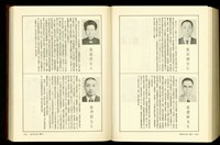 藏品((P1816-1817))的圖片