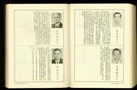 藏品((P1818-1819))的圖片