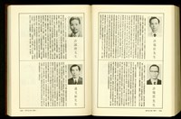 藏品((P1822-1823))的圖片