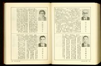 藏品((P1824-1825))的圖片