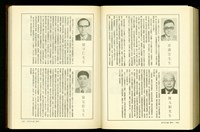 藏品((P1826-1827))的圖片