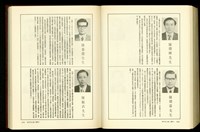 藏品((P1830-1831))的圖片