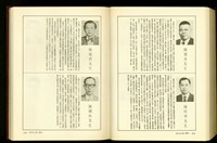 藏品((P1832-1833))的圖片