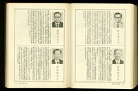藏品((P1840-1841))的圖片
