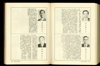 藏品((P1844-1845))的圖片