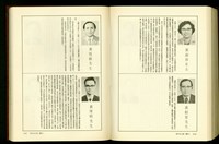 藏品((P1846-1847))的圖片