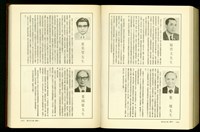藏品((P1852-1853))的圖片