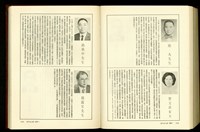 藏品((P1858-1859))的圖片