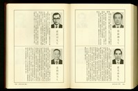 藏品((P1868-1869))的圖片