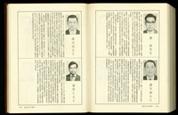 藏品((P1874-1875))的圖片