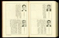 藏品((P1878-1879))的圖片