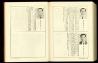藏品((P1882-1883))的圖片