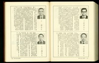 藏品((P1884-1885))的圖片