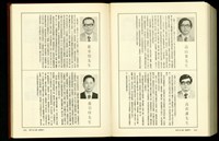 藏品((P1894-1895))的圖片