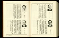 藏品((P1898-1899))的圖片