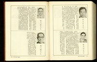 藏品((P1902-1903))的圖片