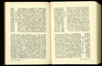藏品((P1912-1913))的圖片