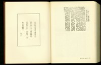 藏品((P1916+編者註))的圖片