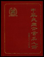 藏品((封面))的圖片