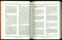 藏品((P28-29))的圖片