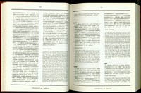 藏品((P32-33))的圖片