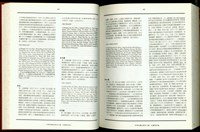 藏品((P44-45))的圖片