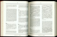 藏品((P104-105))的圖片