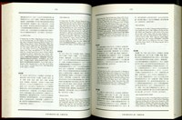 藏品((P112-113))的圖片