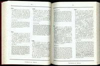 藏品((P120-121))的圖片