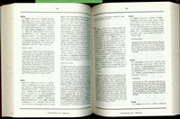 藏品((P236-237))的圖片