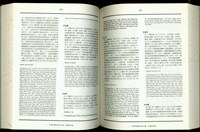 藏品((P244-245))的圖片