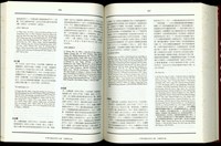 藏品((P266-267))的圖片