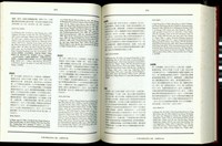 藏品((P274-275))的圖片