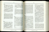 藏品((P278-279))的圖片