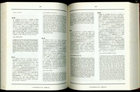 藏品((P298-299))的圖片