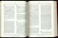 藏品((P368-369))的圖片