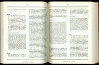 藏品((P384-385))的圖片