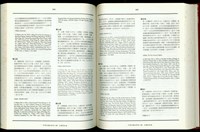 藏品((P388-389))的圖片