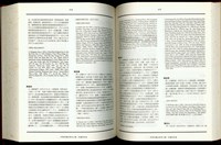 藏品((P418-419))的圖片