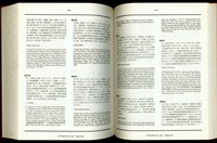 藏品((P420-421))的圖片