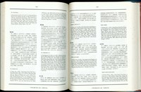 藏品((P446-447))的圖片