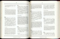 藏品((P450-451))的圖片