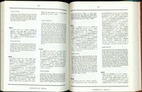 藏品((P470-471))的圖片