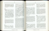 藏品((P488-489))的圖片