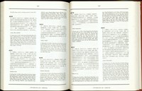 藏品((P502-503))的圖片