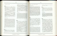 藏品((P508-509))的圖片