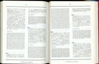 藏品((P536-537))的圖片